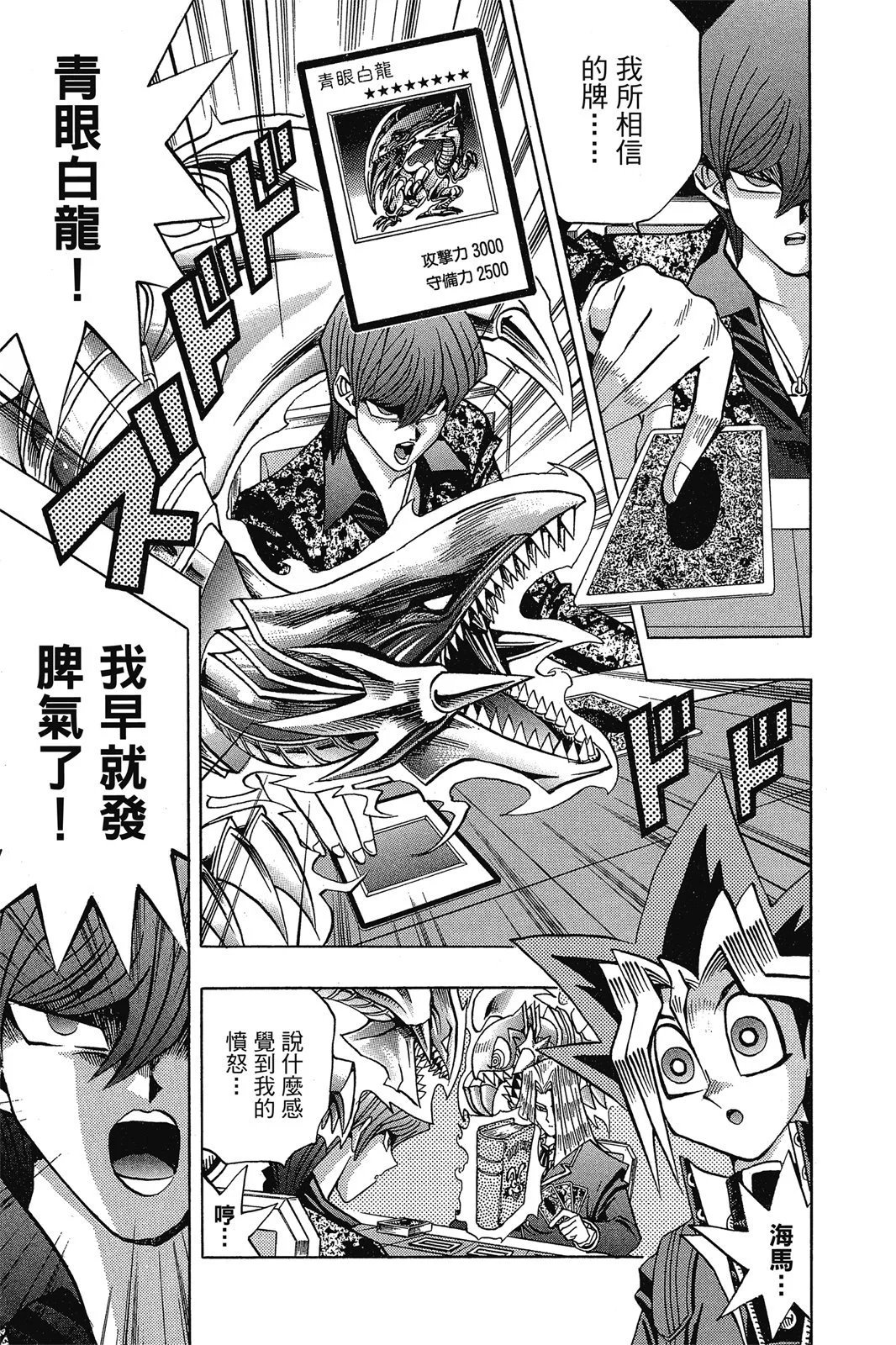 电子版13