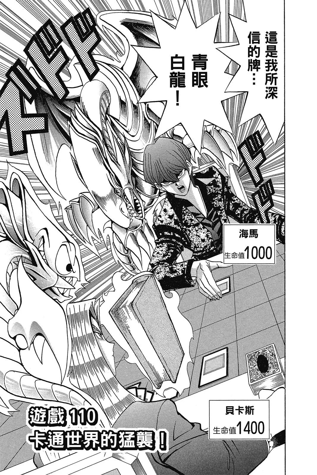电子版13