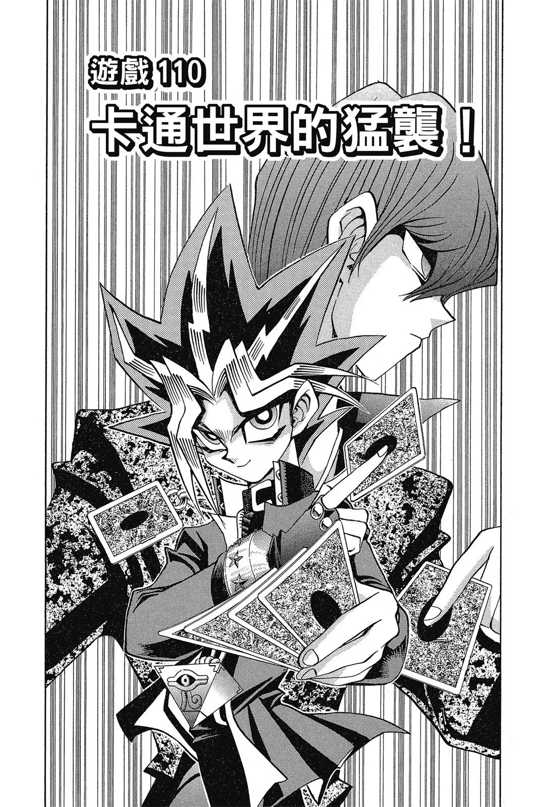电子版13