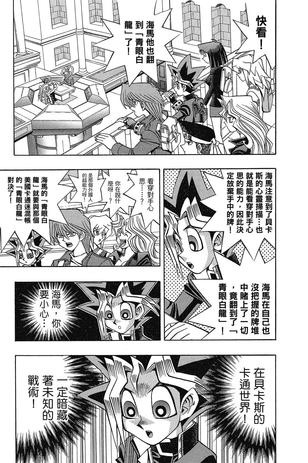 电子版13