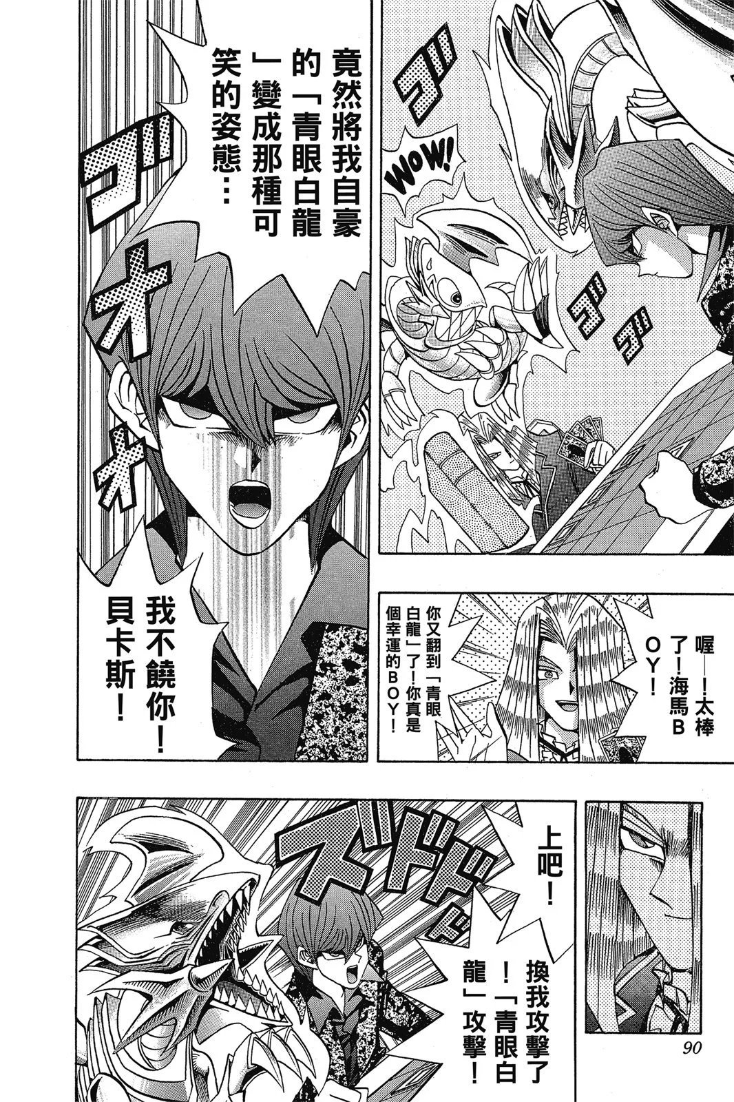 电子版13