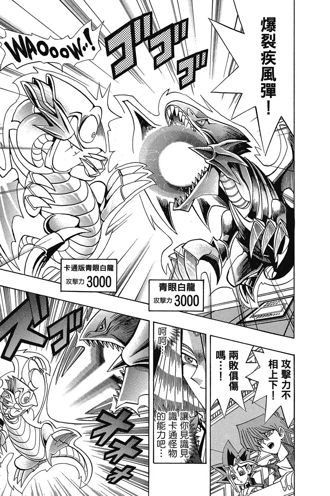 电子版13