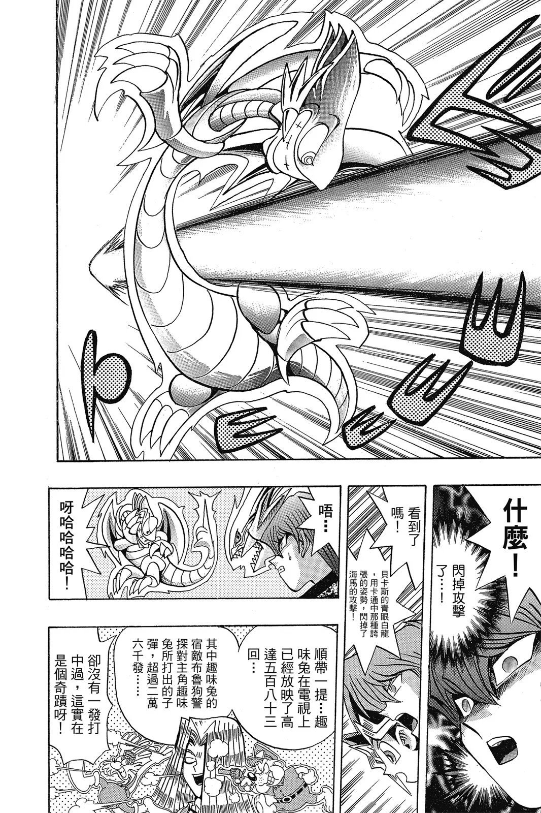 电子版13