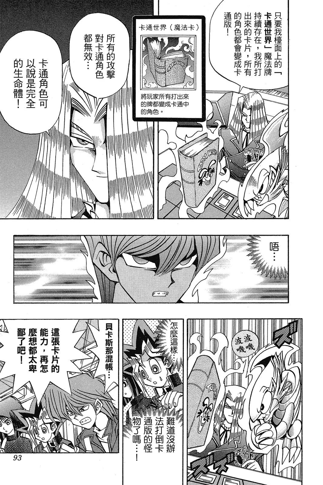 电子版13