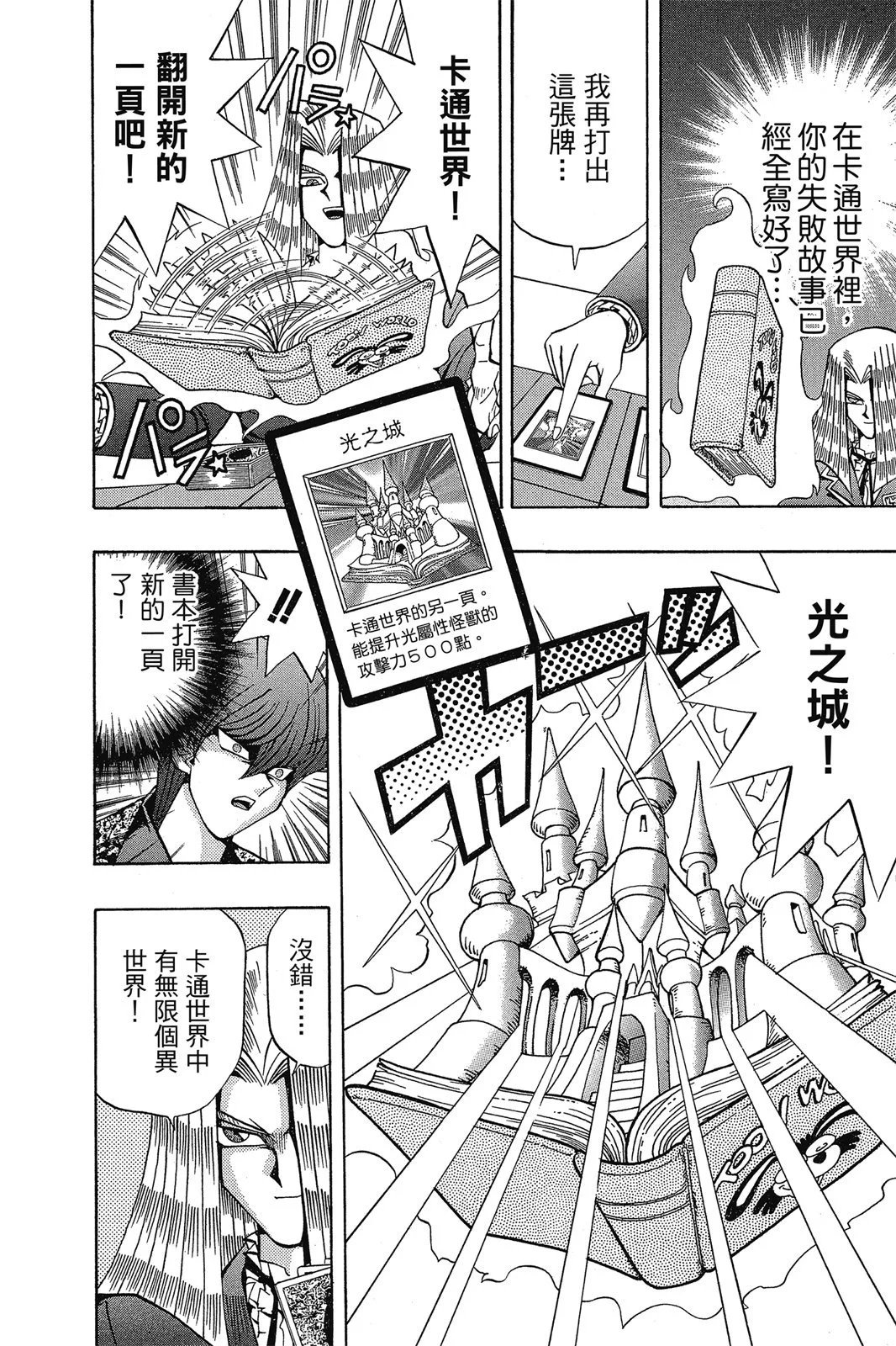 电子版13