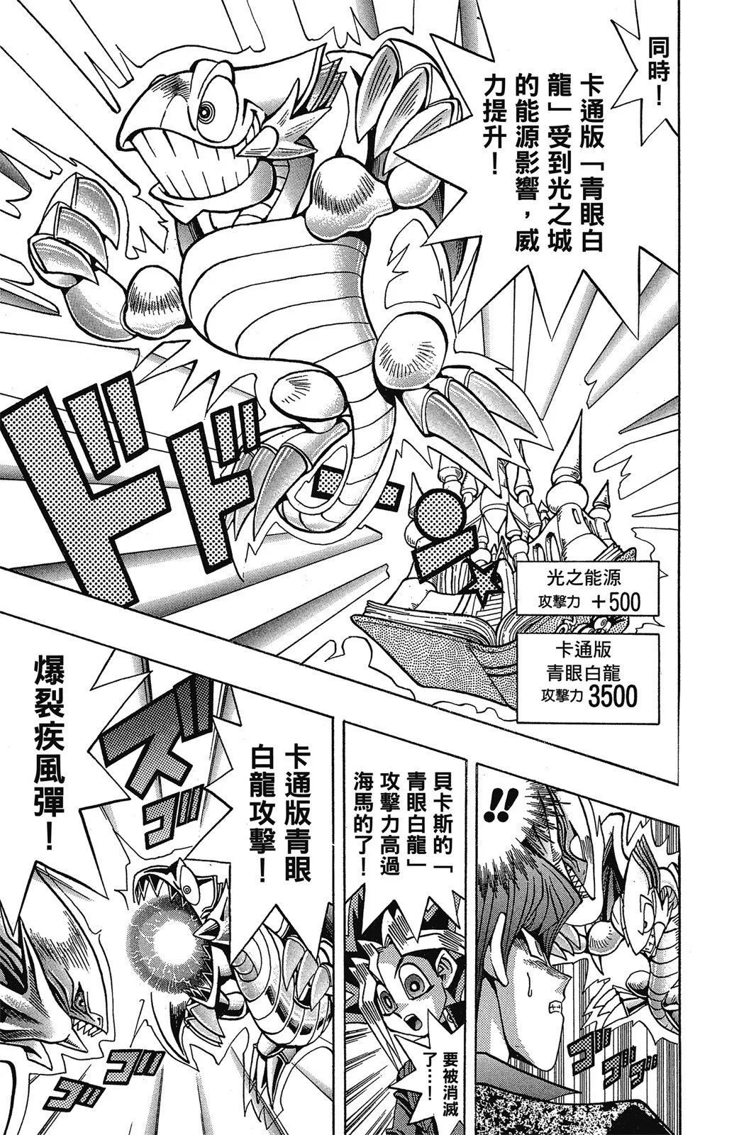 电子版13