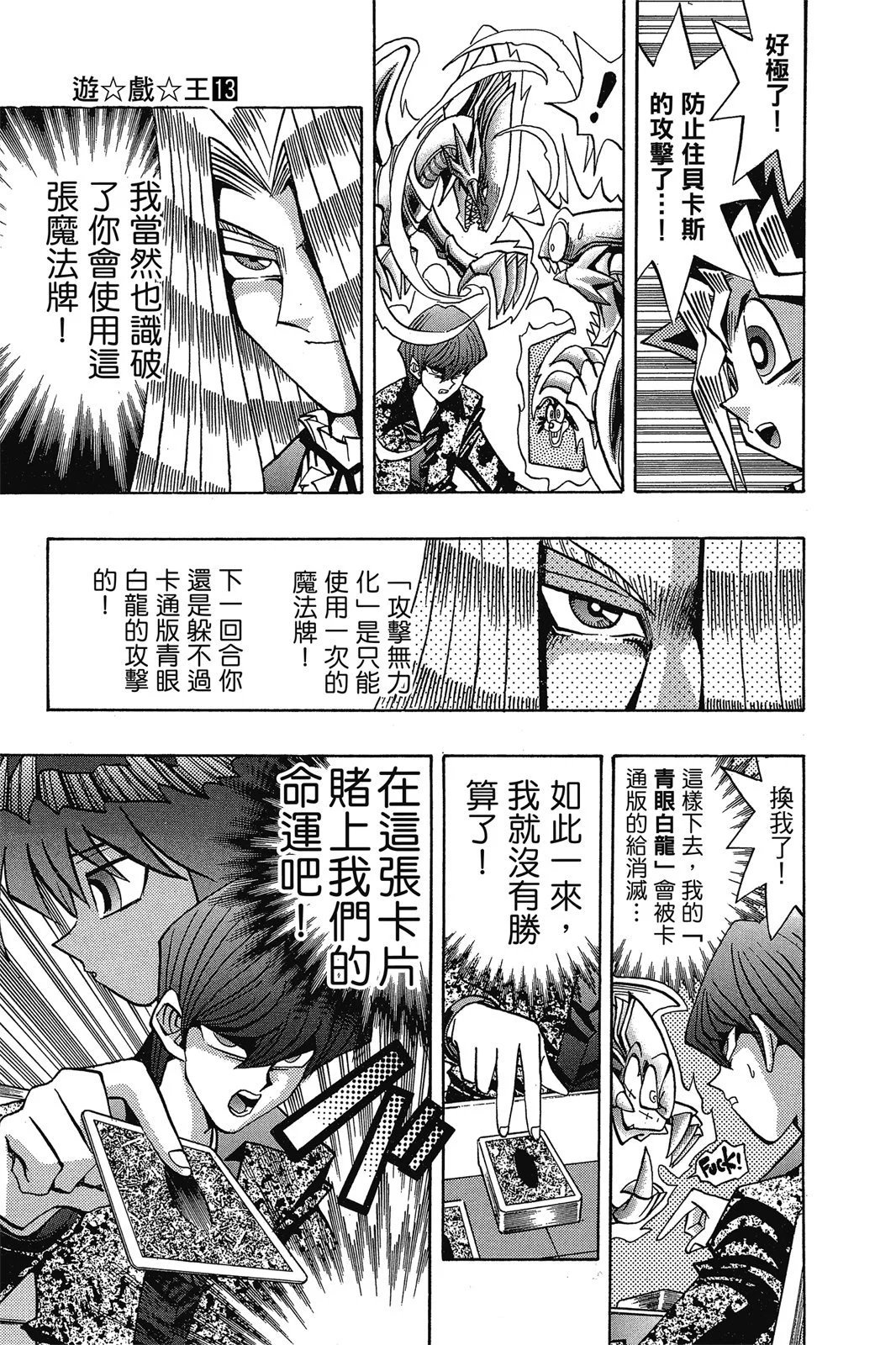 电子版13