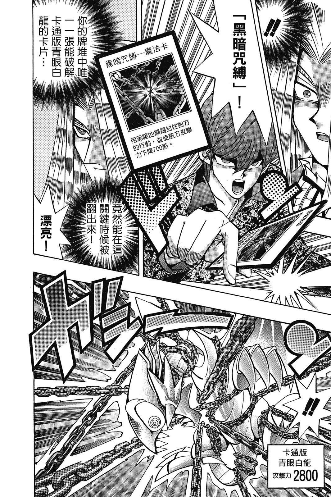 电子版13