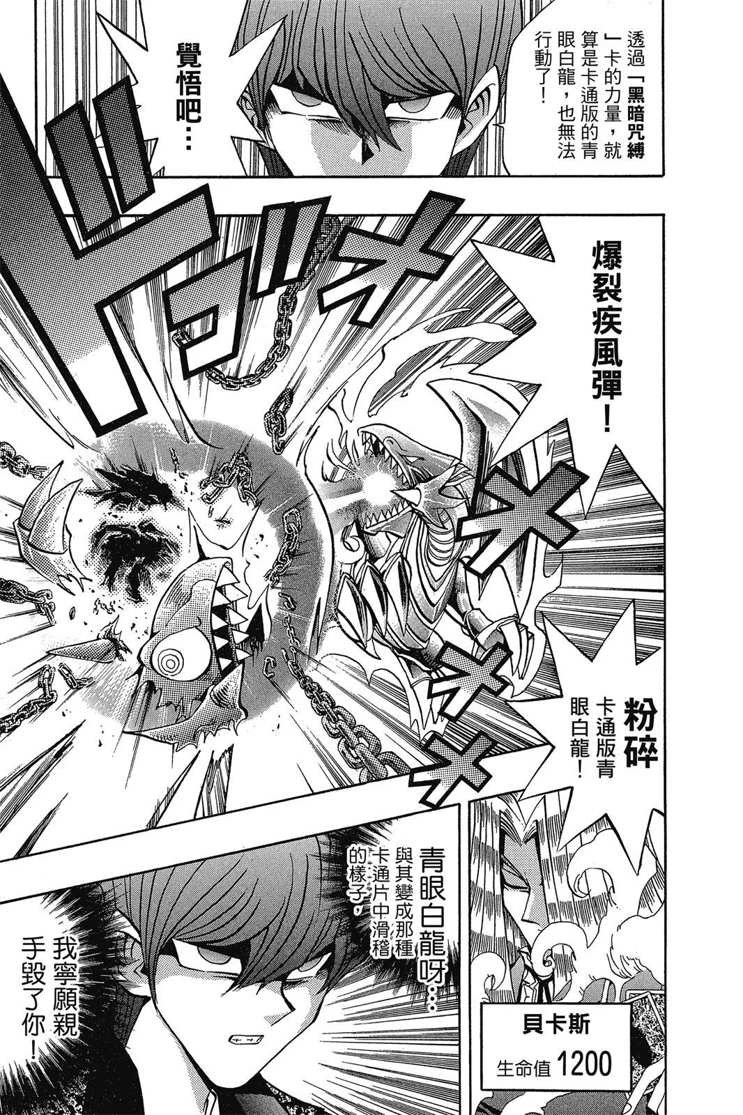 电子版13