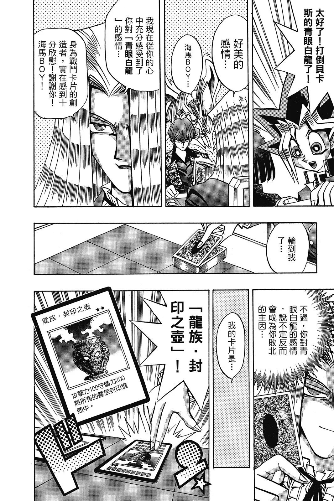 电子版13