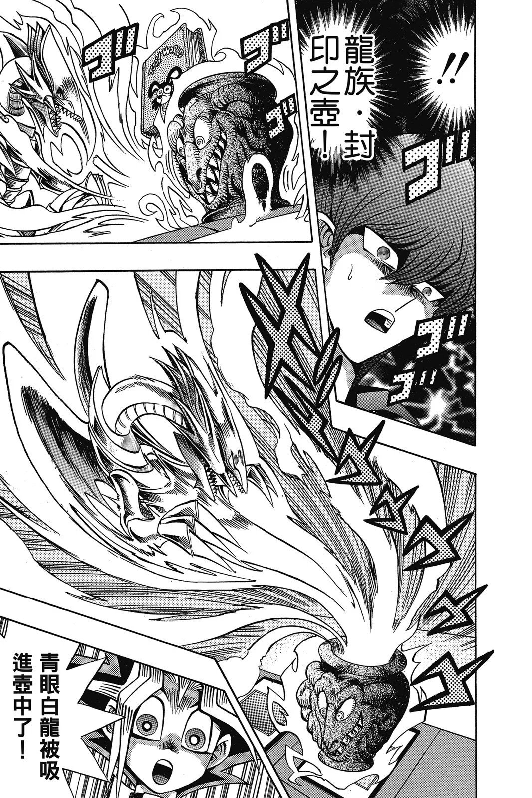 电子版13