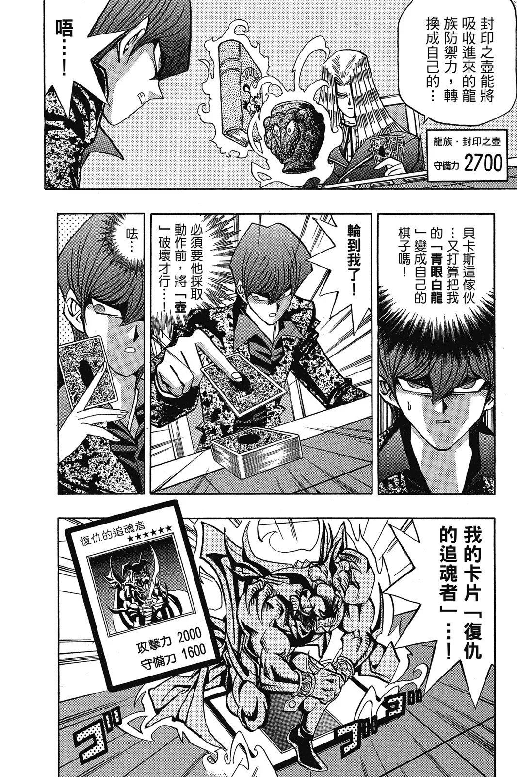 电子版13