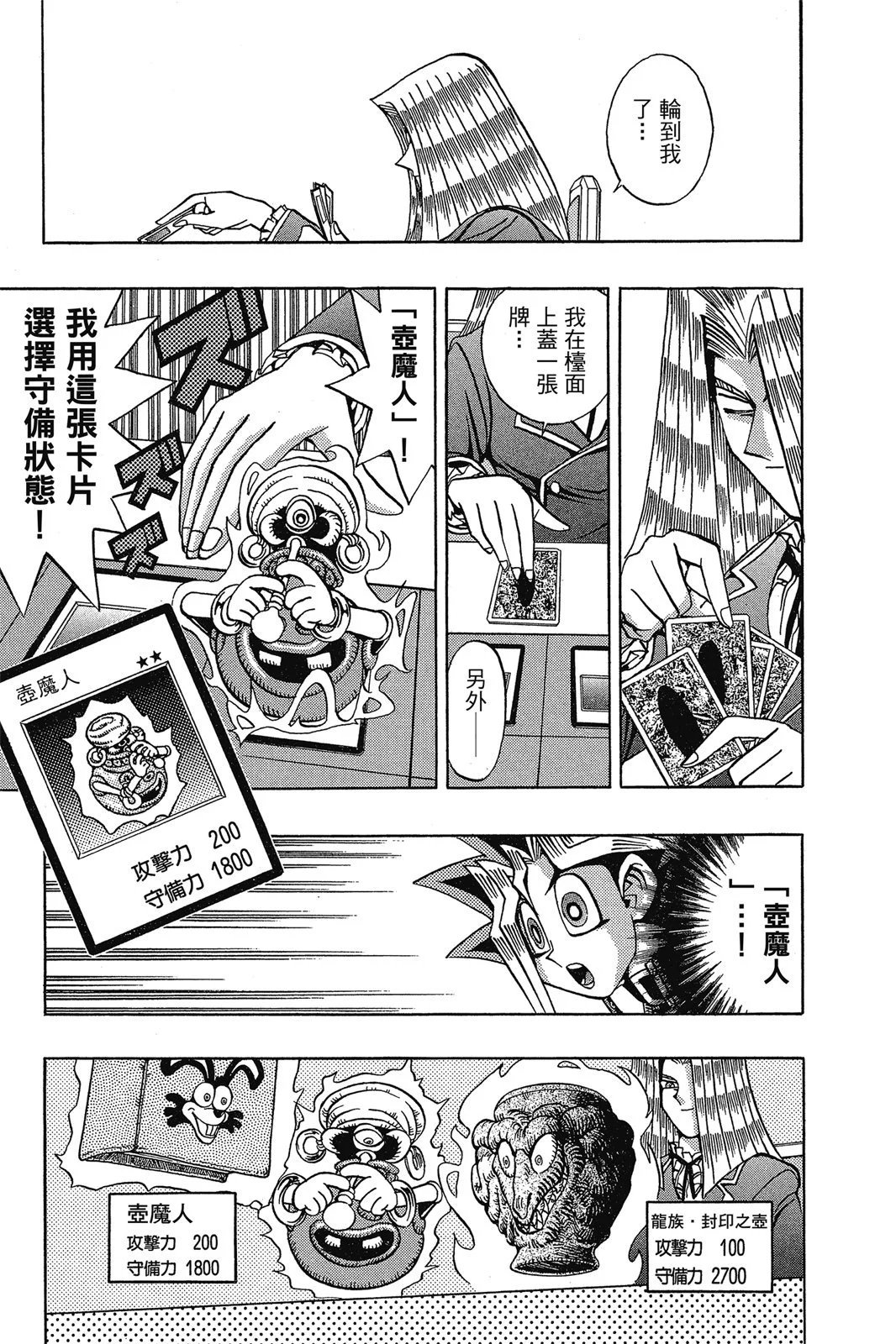 电子版13