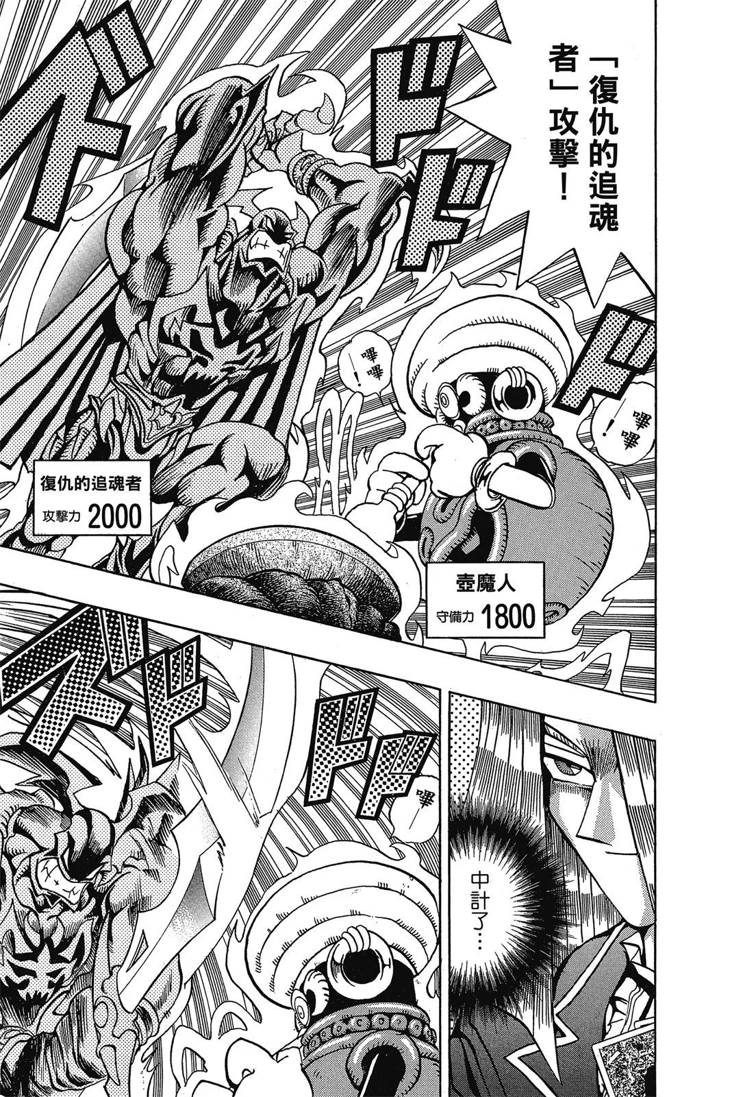 电子版13