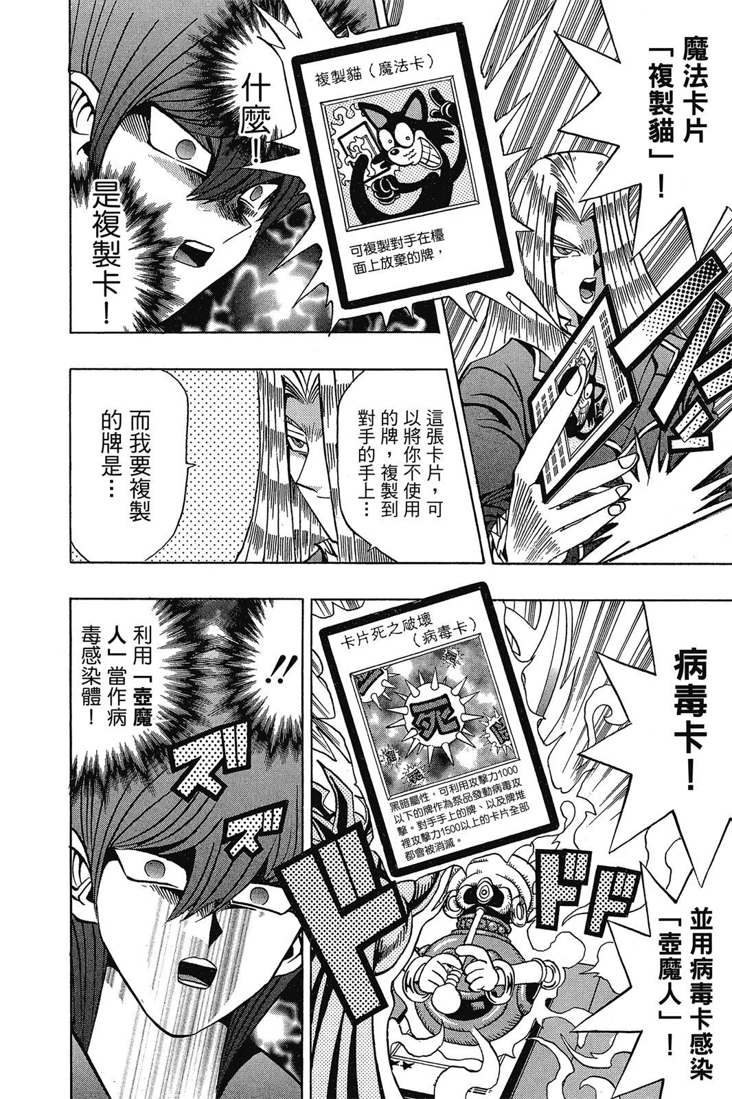 电子版13
