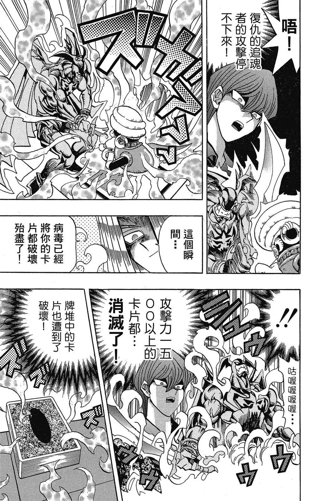 电子版13