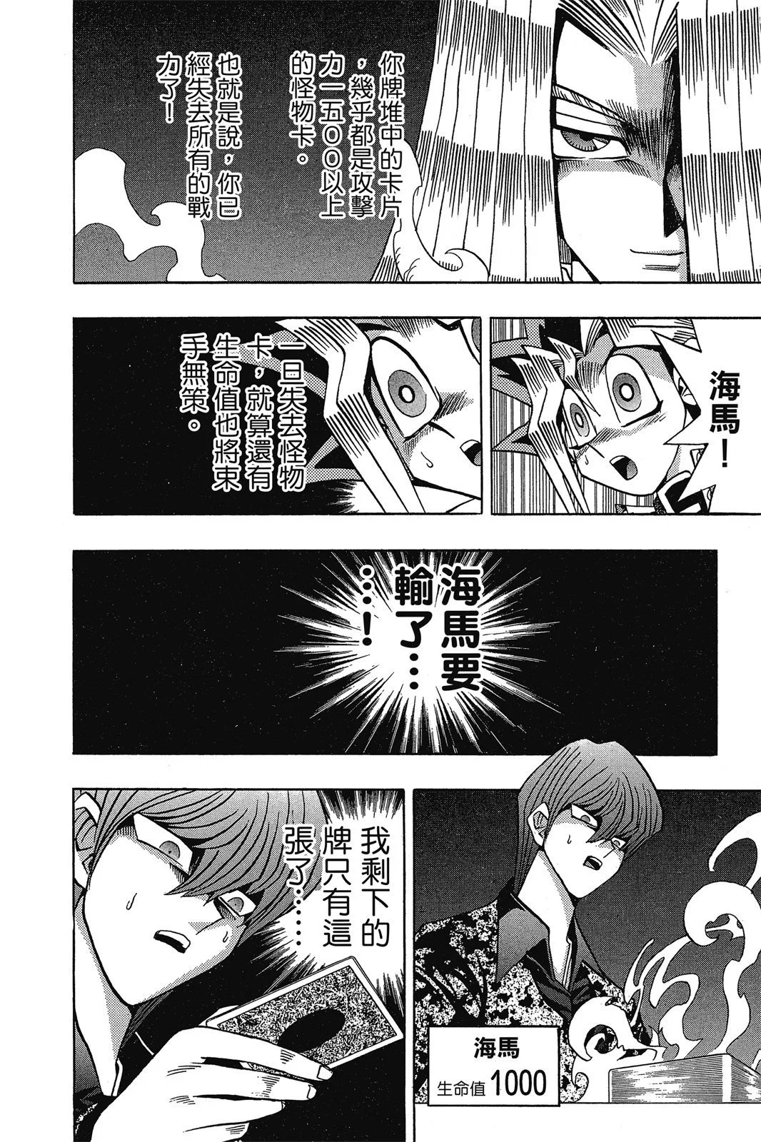 电子版13