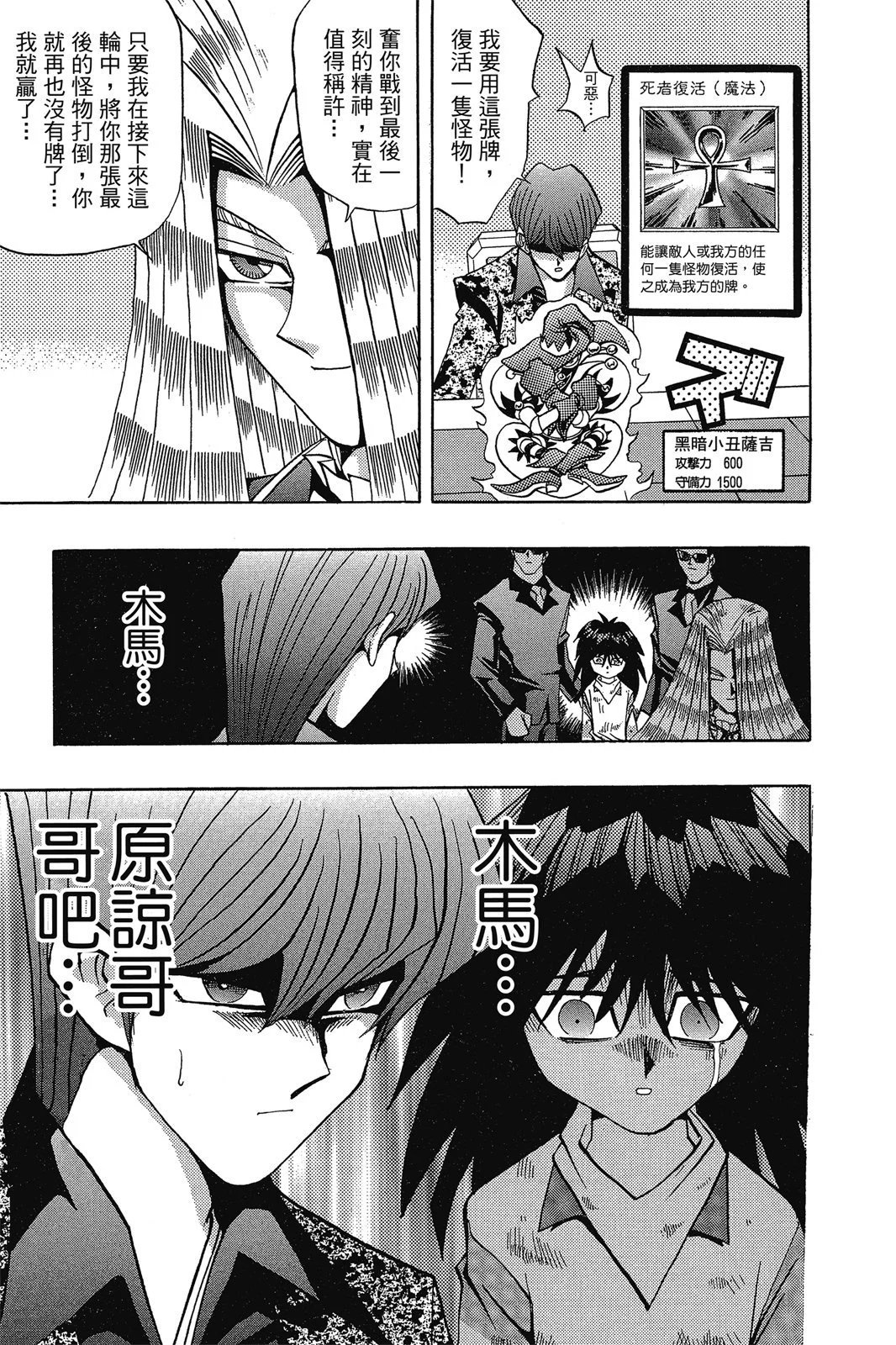 电子版13