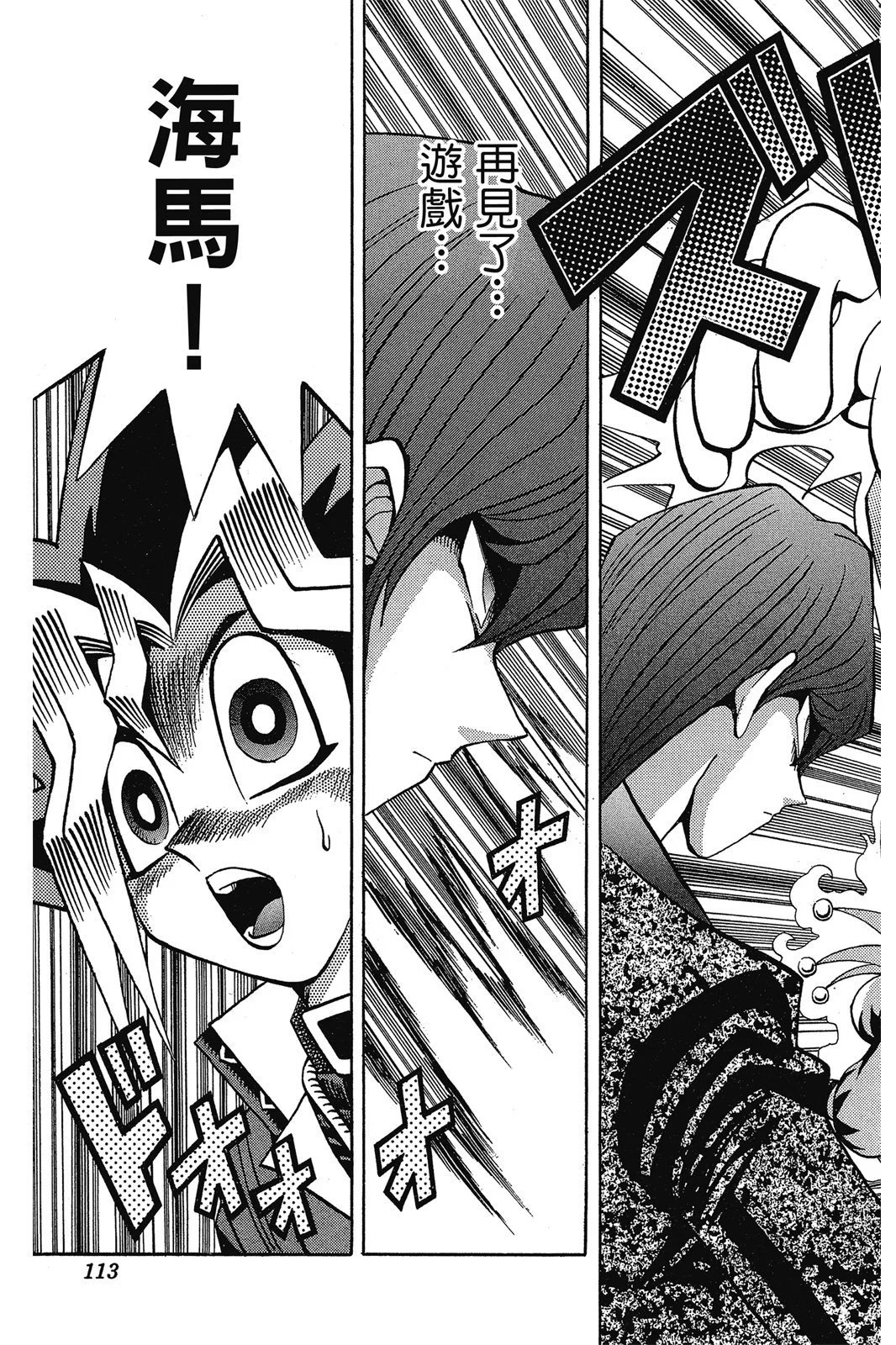 电子版13