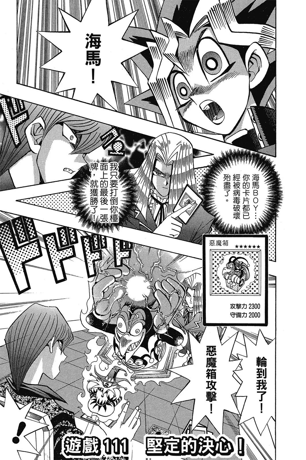 电子版13