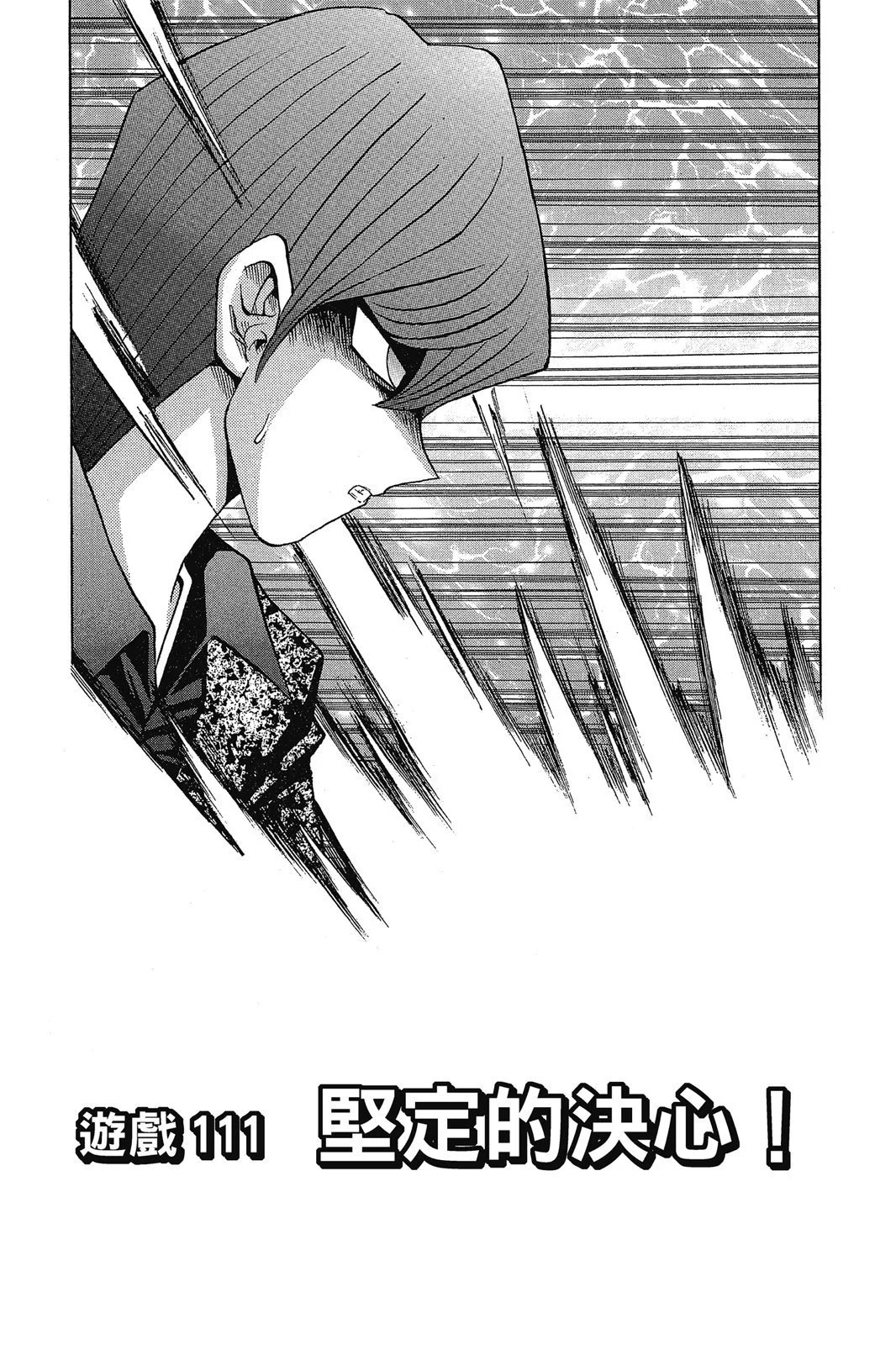 电子版13