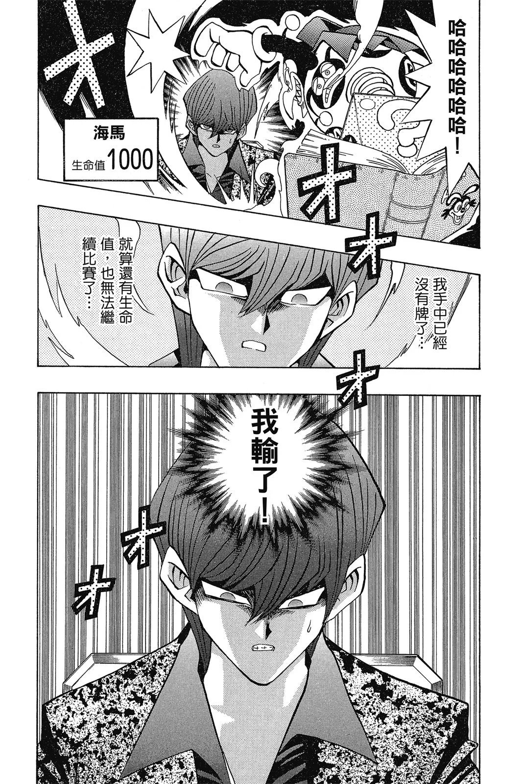 电子版13