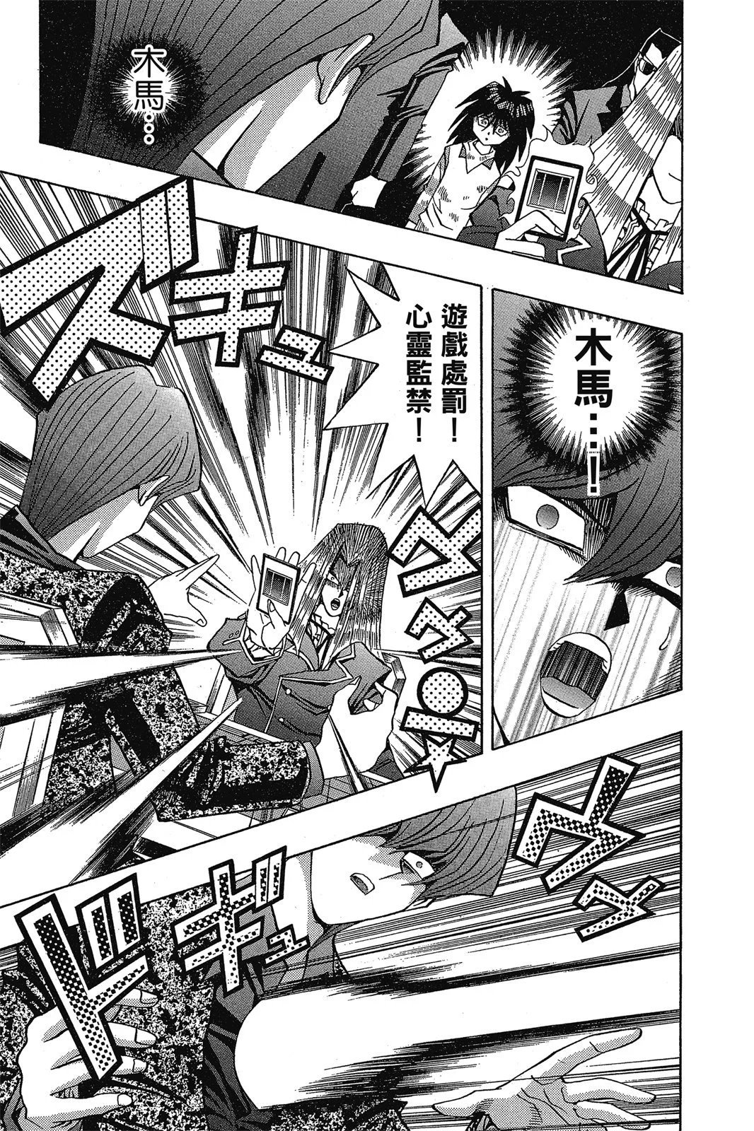 电子版13