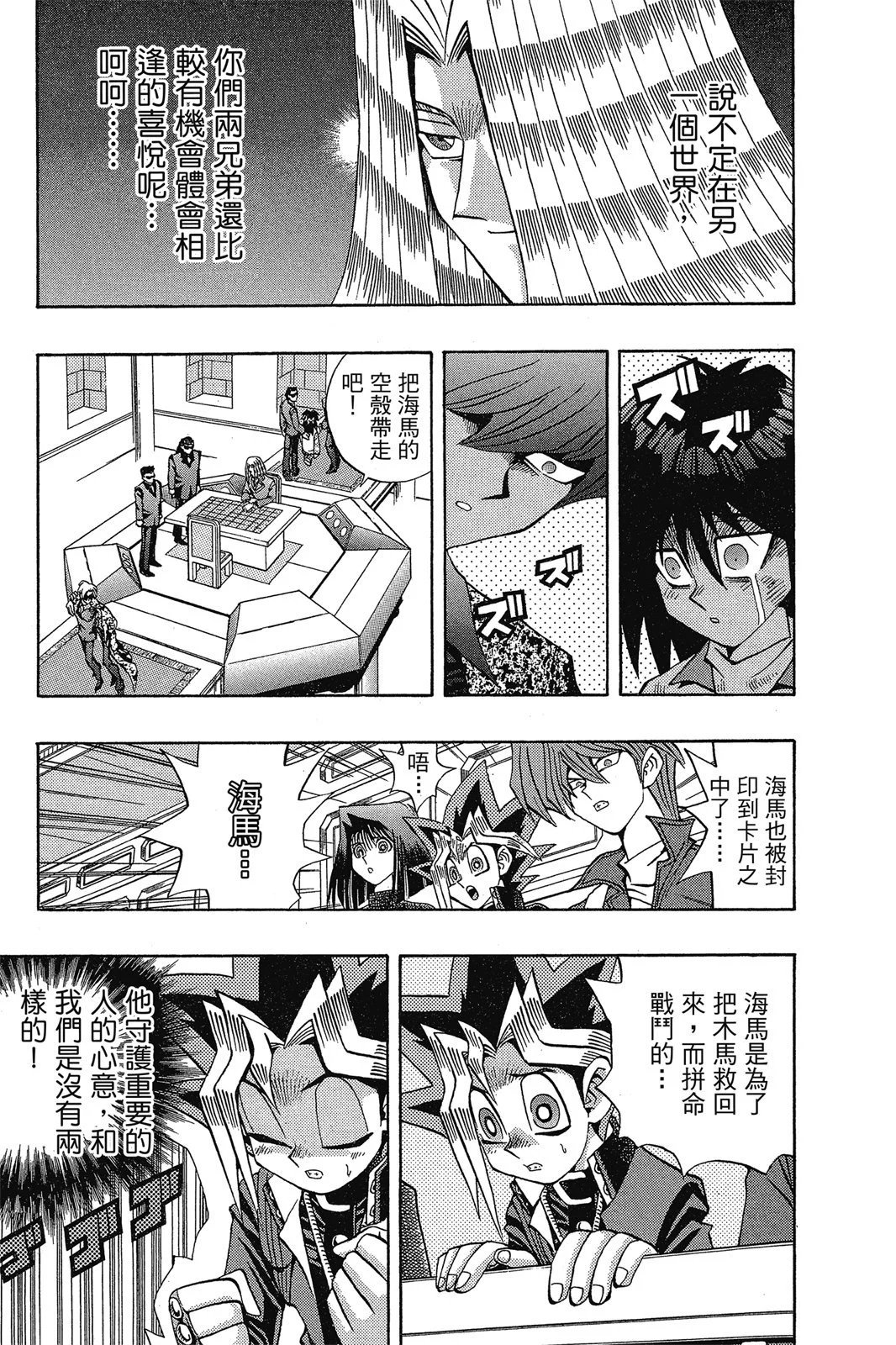 电子版13