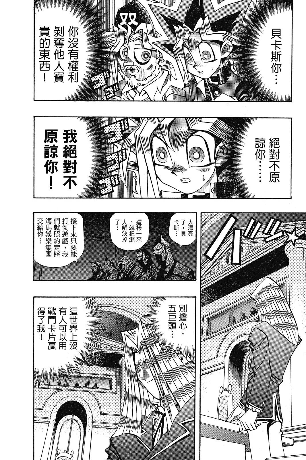 电子版13