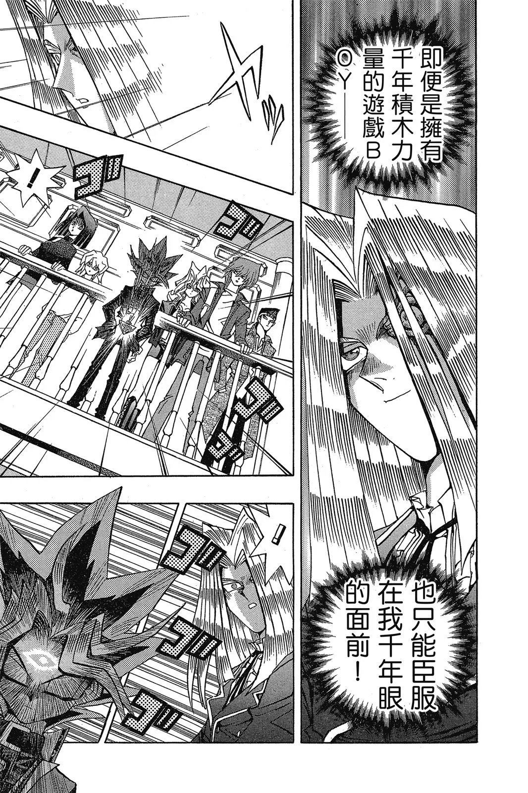 电子版13