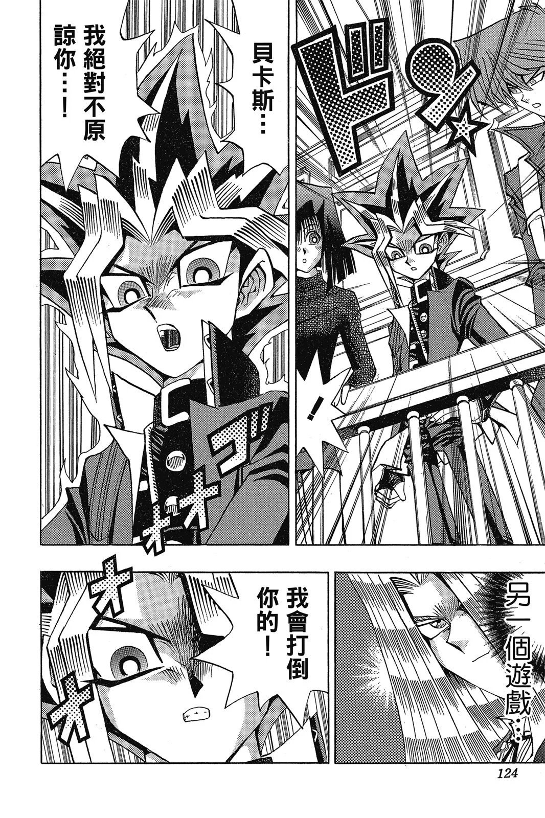 电子版13
