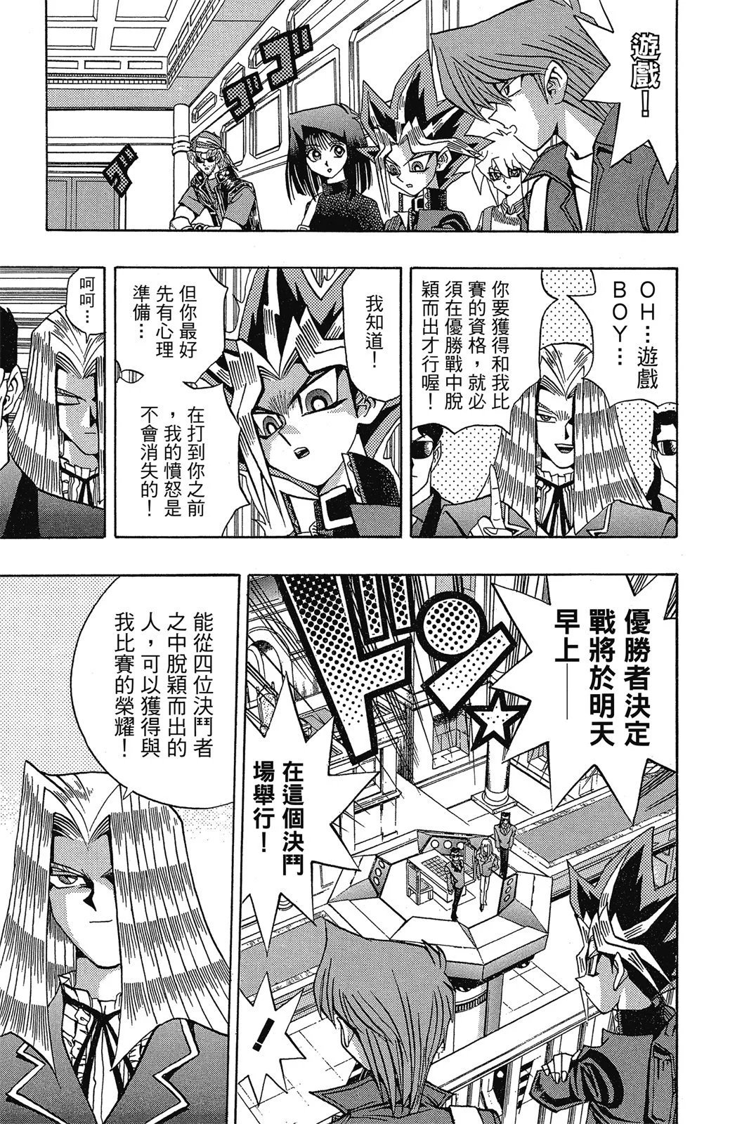 电子版13