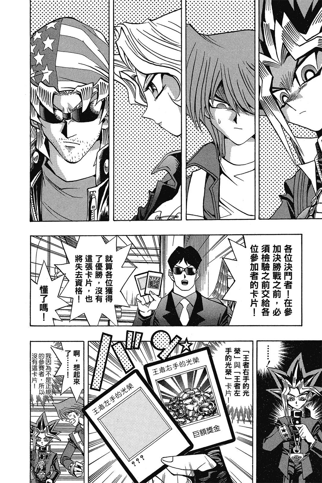 电子版13