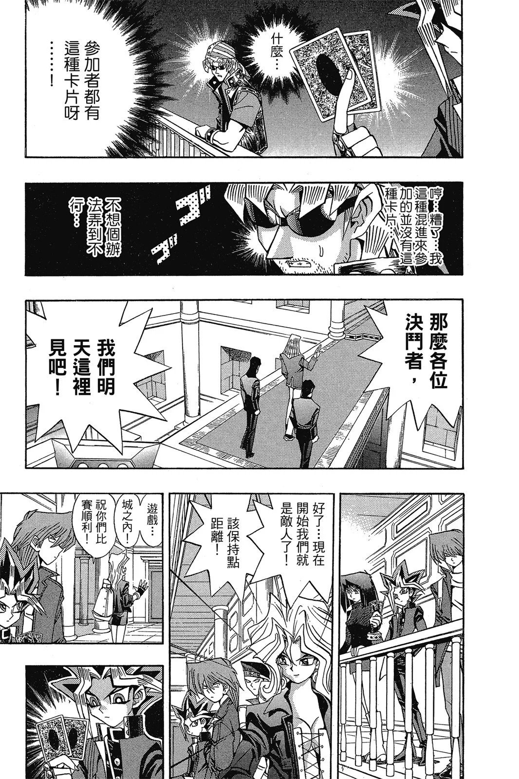 电子版13