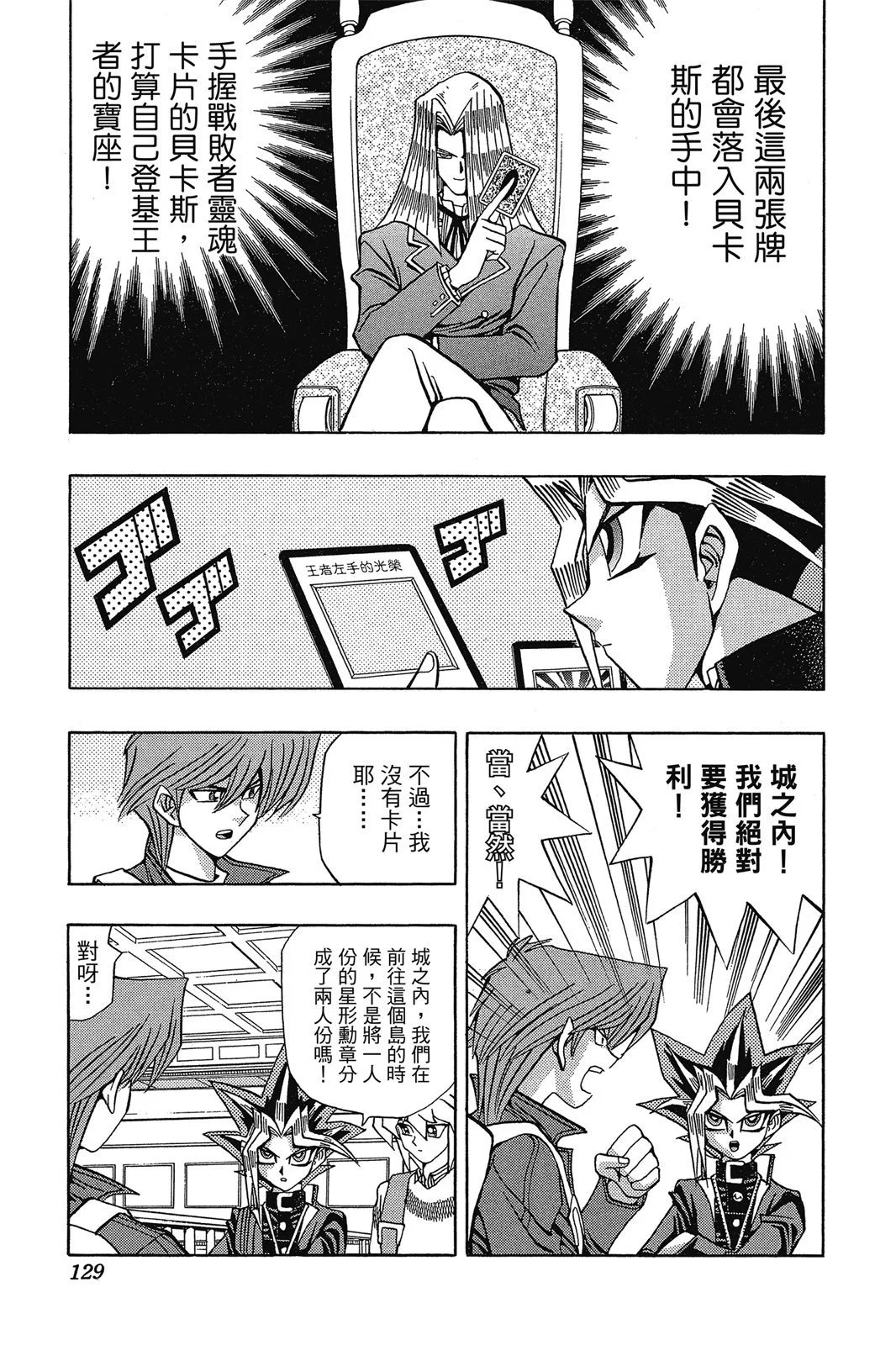 电子版13