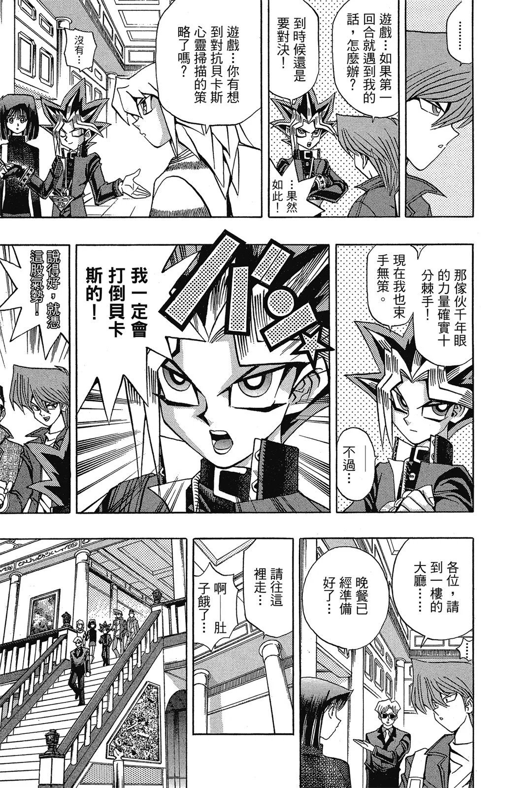 电子版13
