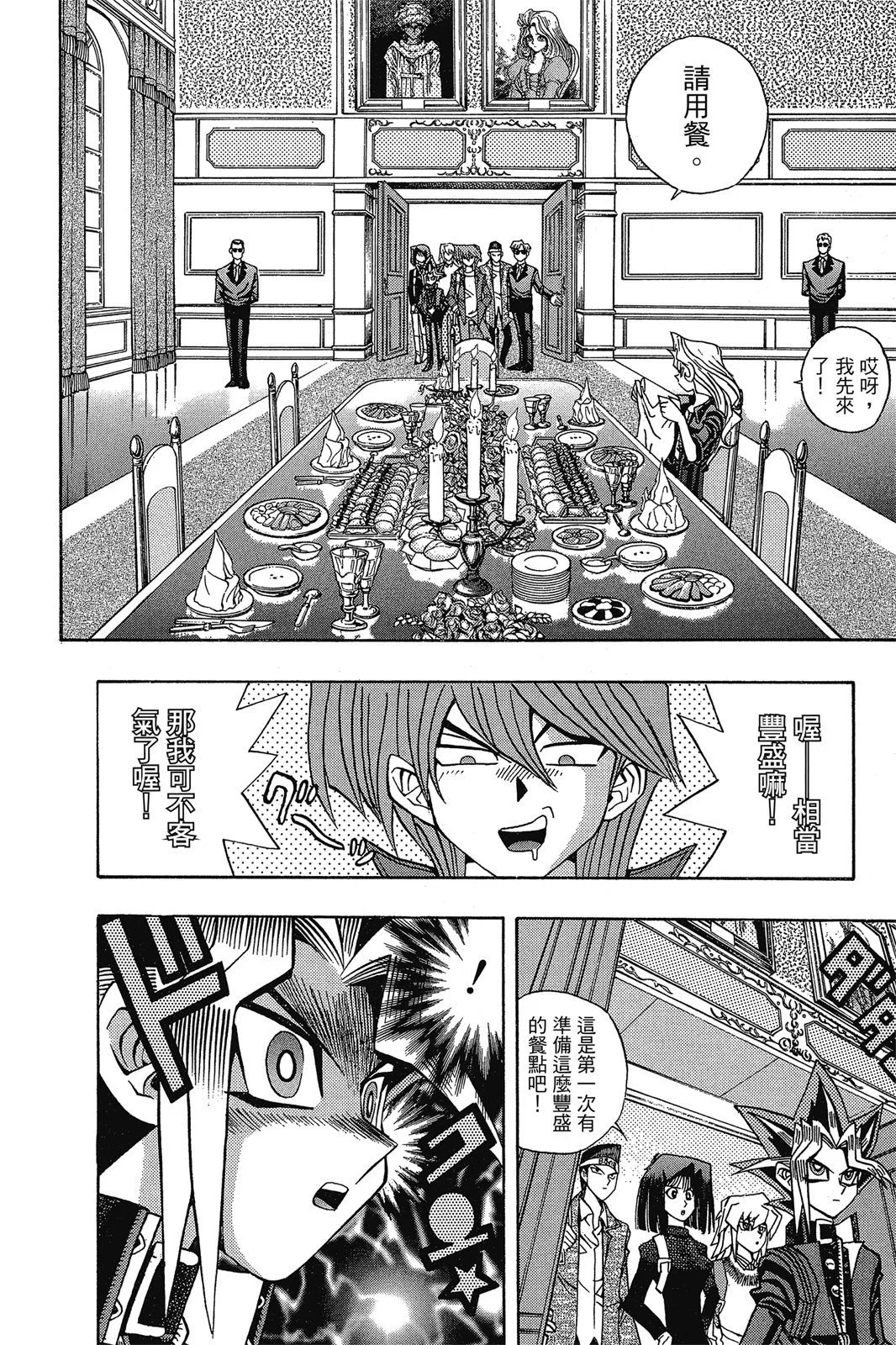 电子版13