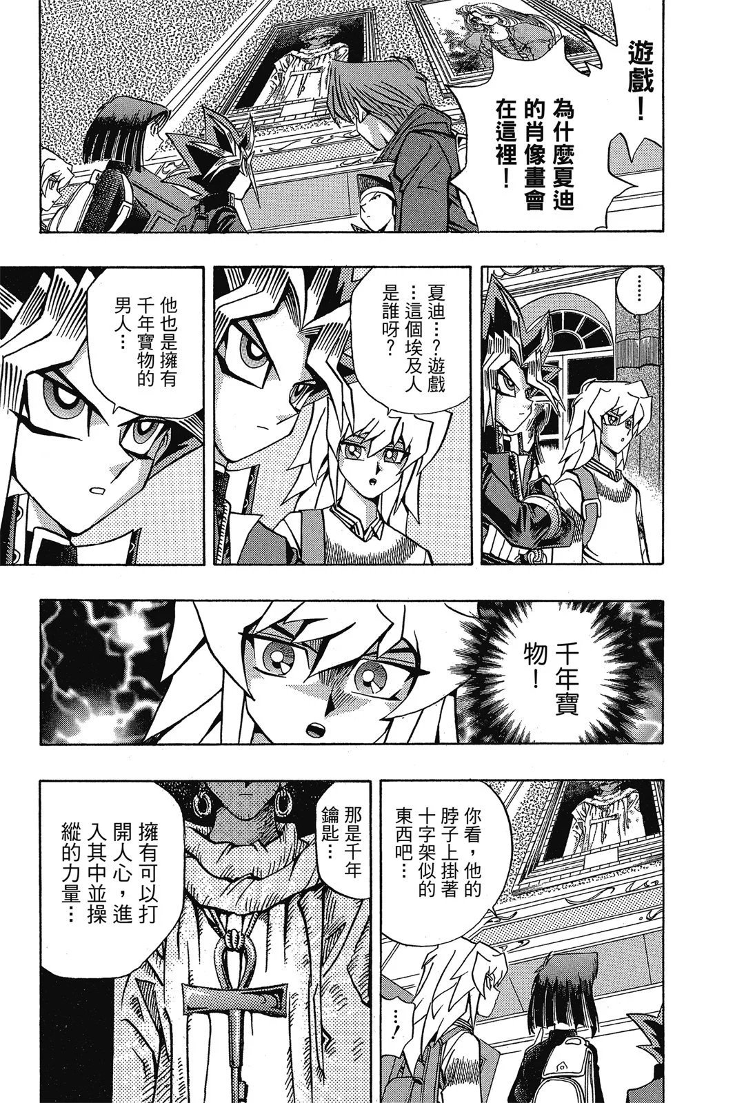 电子版13