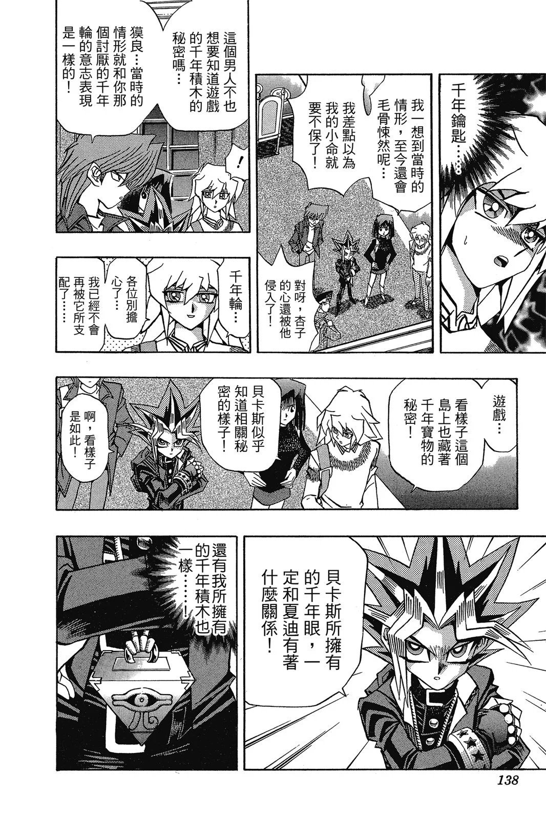 电子版13