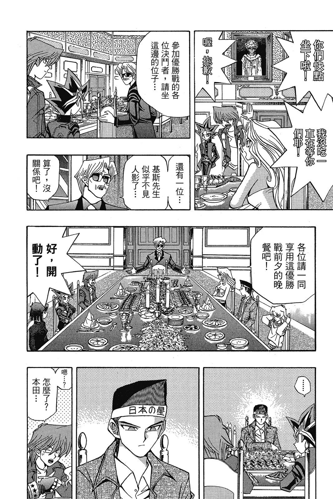 电子版13