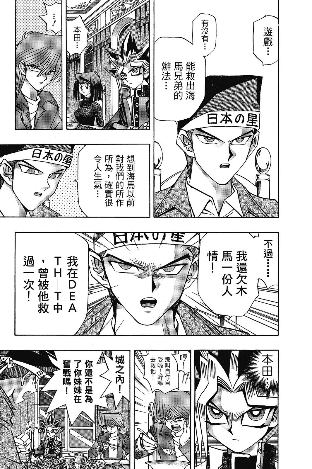 电子版13