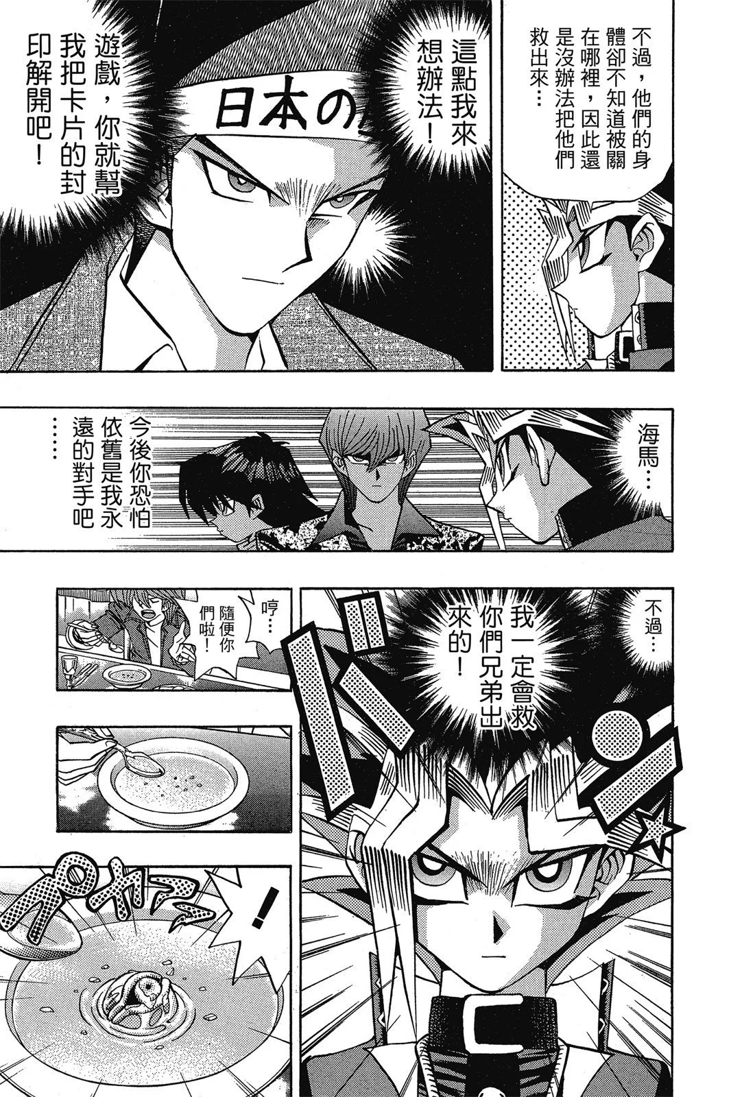 电子版13
