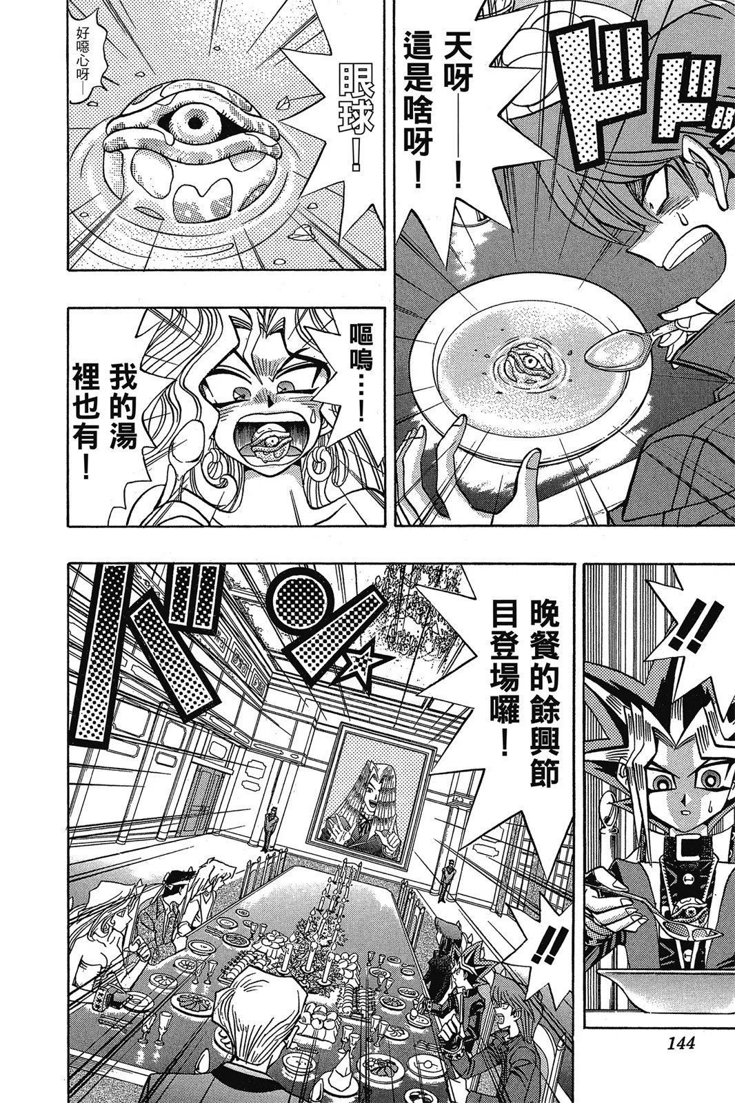 电子版13