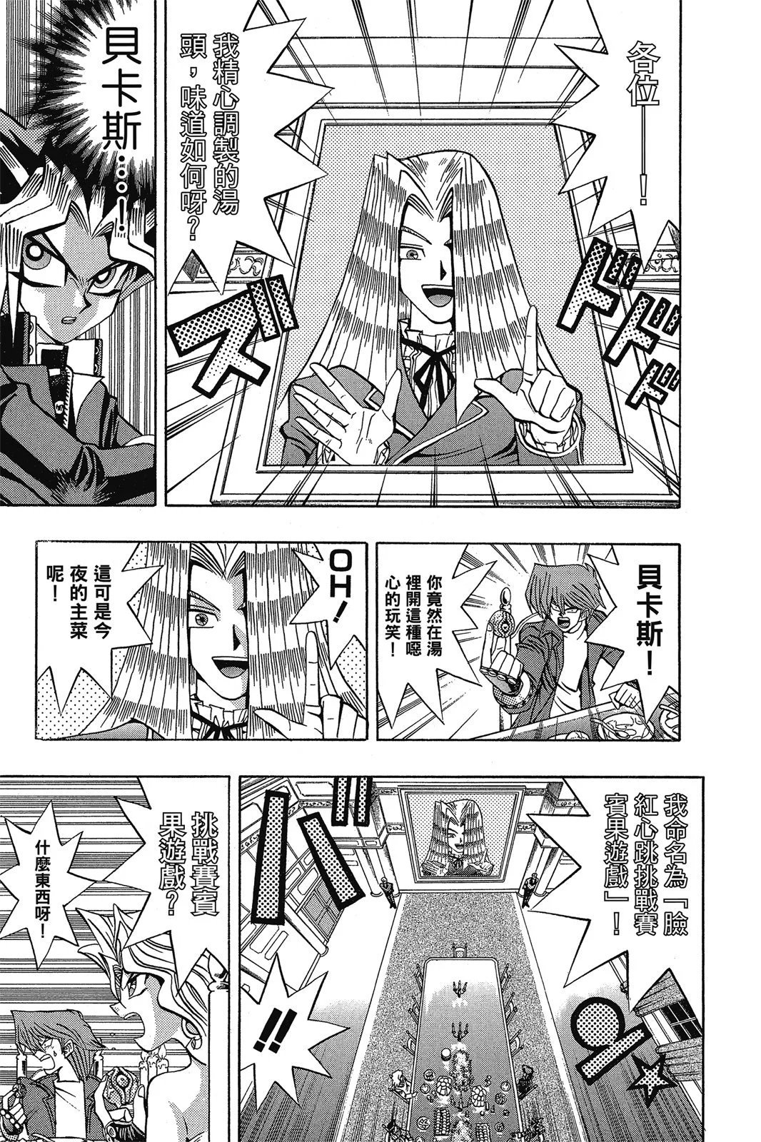 电子版13