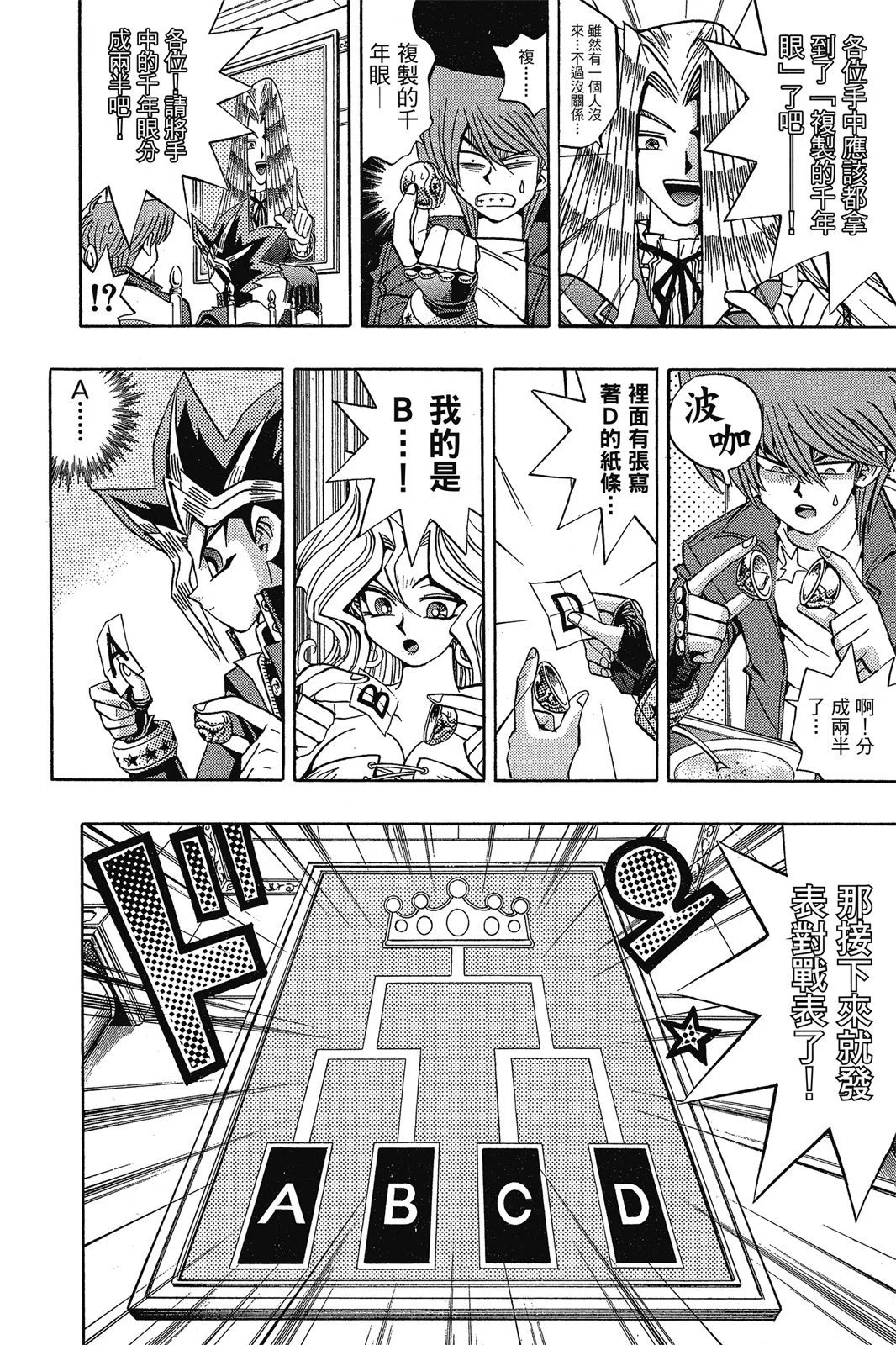 电子版13