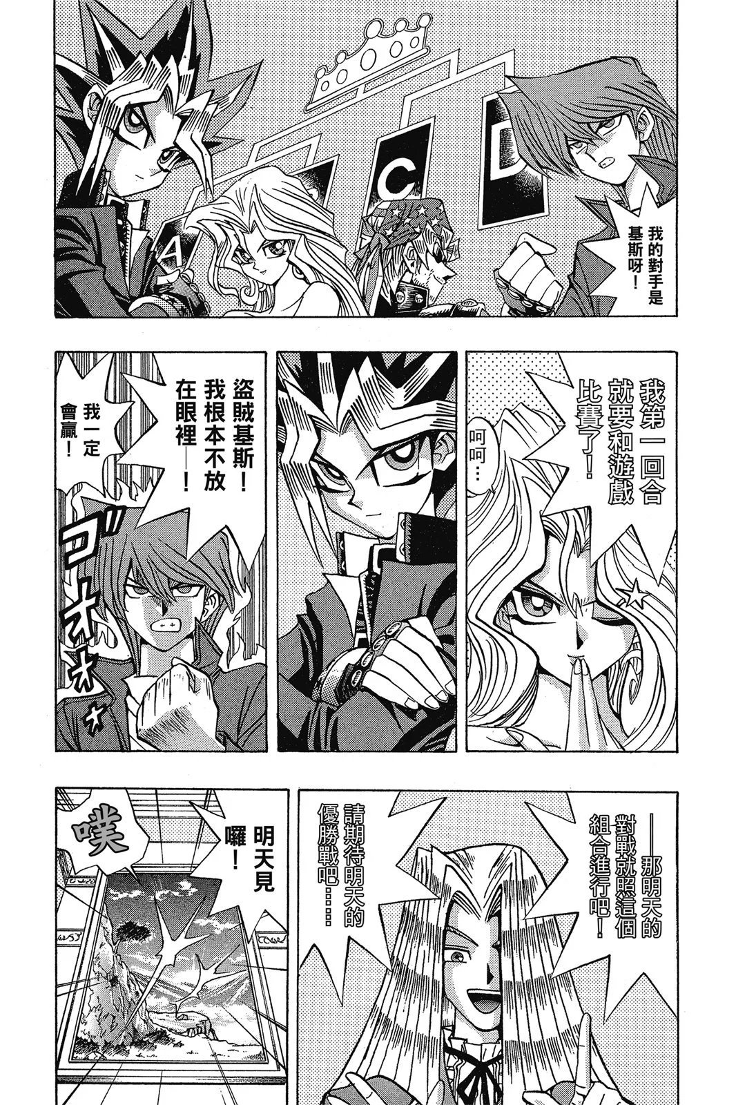 电子版13