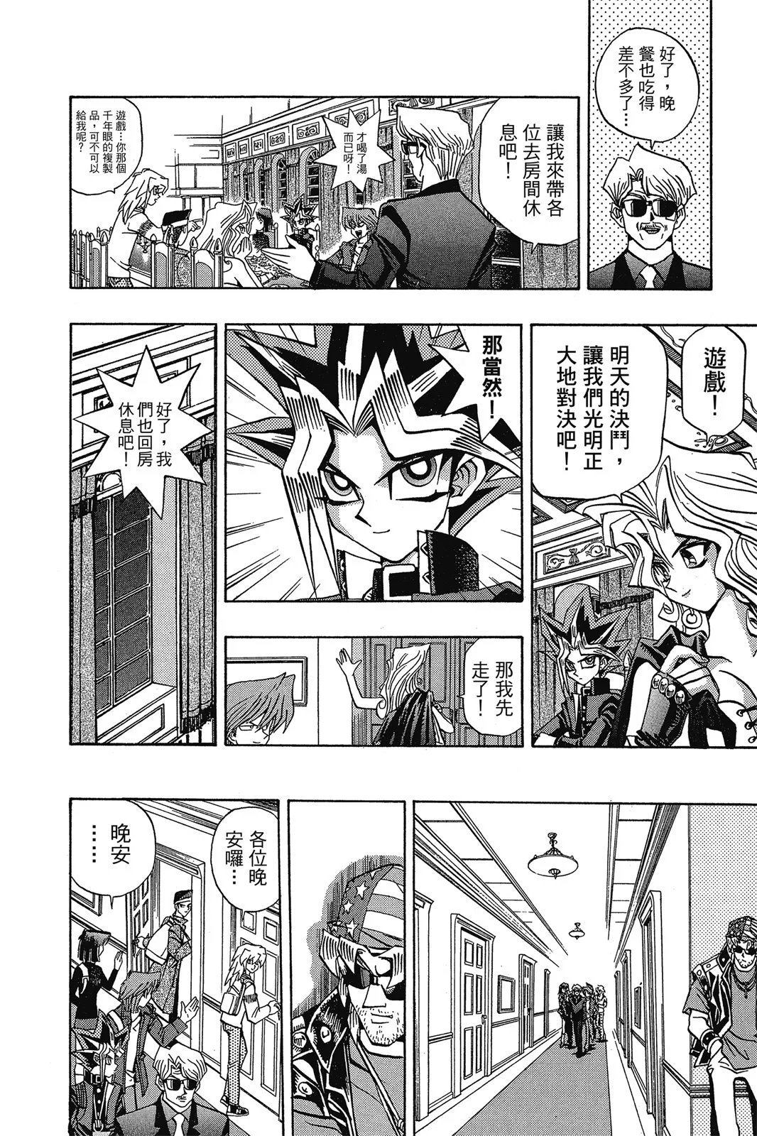电子版13