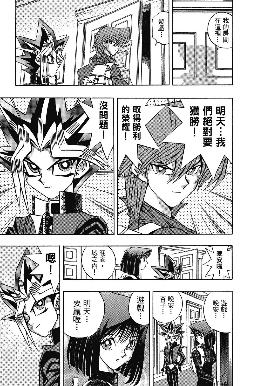 电子版13