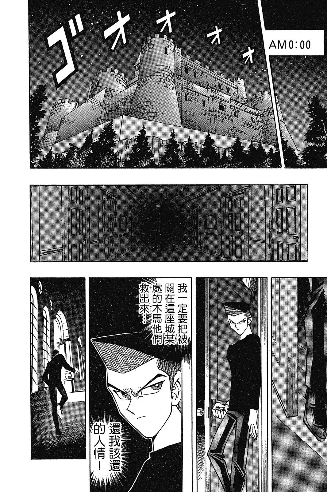 电子版13