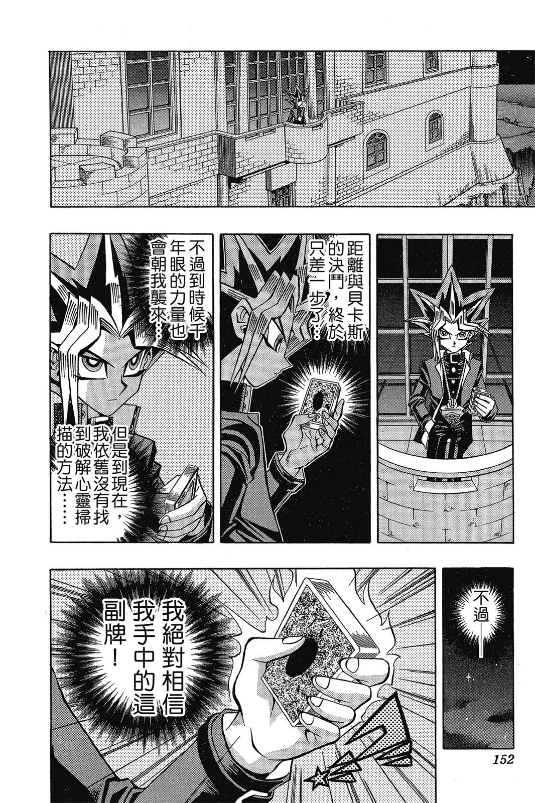 电子版13